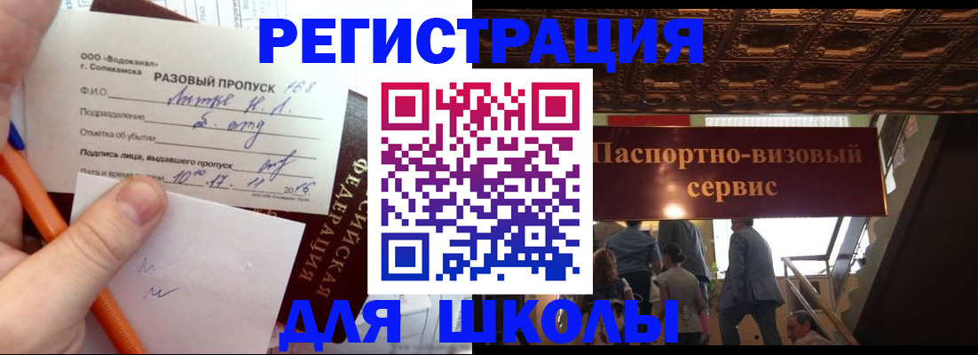 пропишу в квартире в Шарыпово